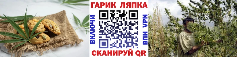 Canna-Cookies конопля  Аткарск 