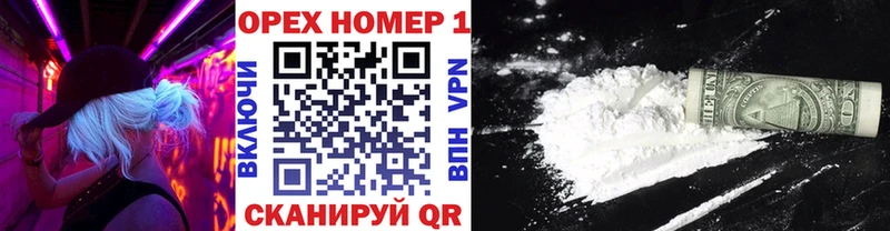 кракен онион  Аткарск  COCAIN 97% 