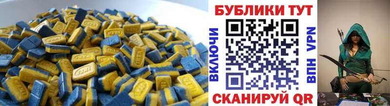 наркотики  Аткарск  Экстази XTC 