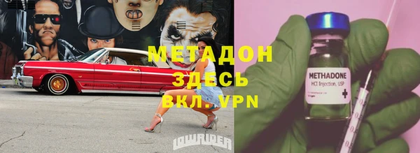 MDMA Армянск