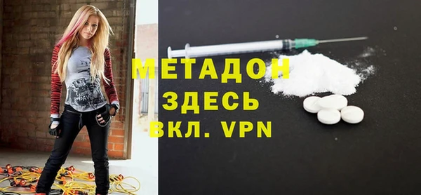 бутират Аркадак