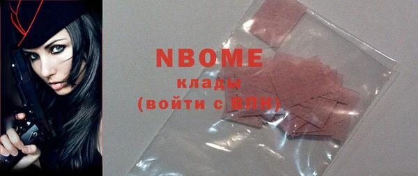 MDMA Армянск