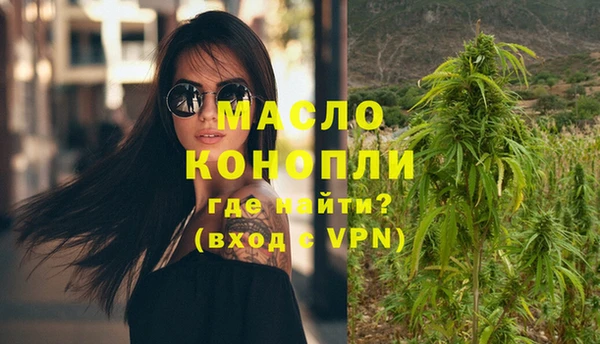 бутират Аркадак