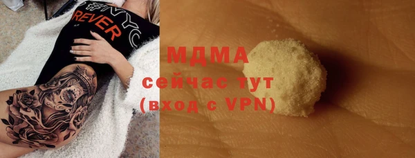 меф Арсеньев