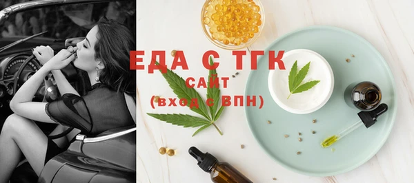 меф Арсеньев