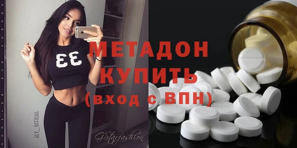 бутират Аркадак