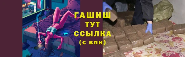 MDMA Армянск