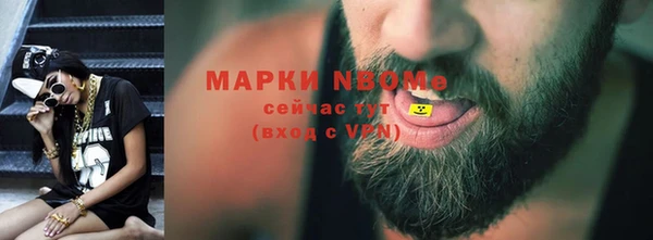 меф Арсеньев
