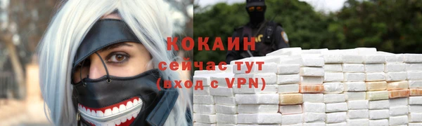 бутират Аркадак