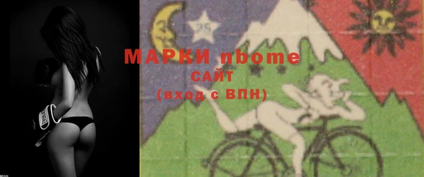MDMA Армянск