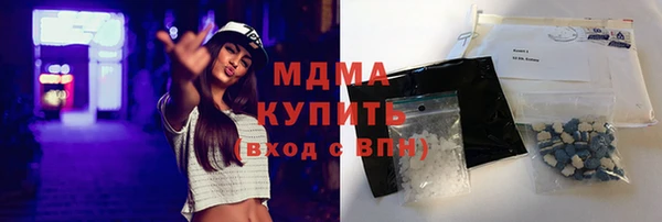 меф Арсеньев