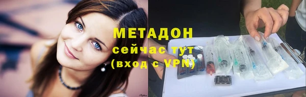 бутират Аркадак