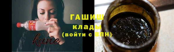 бутират Аркадак
