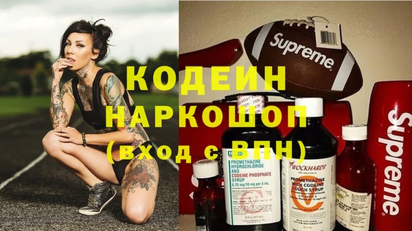 бутират Аркадак