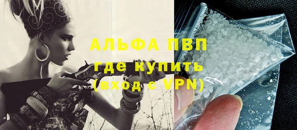 MDMA Армянск