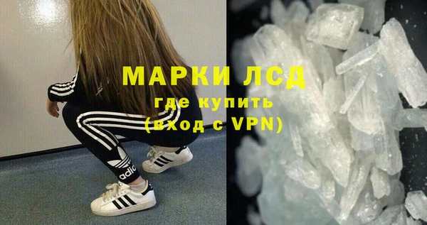 MDMA Армянск