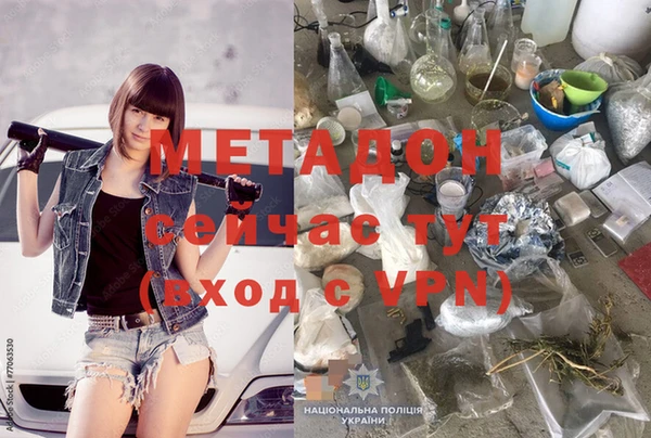 бутират Аркадак