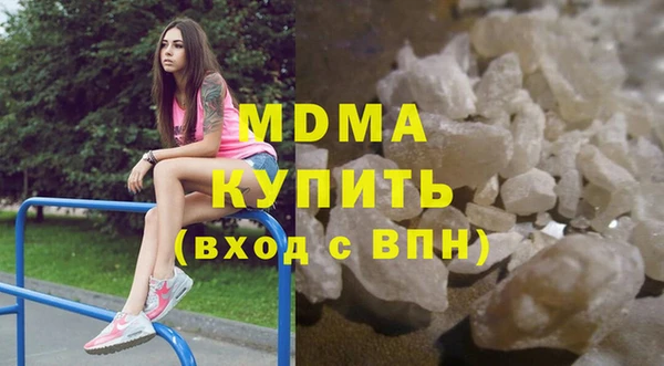 MDMA Армянск