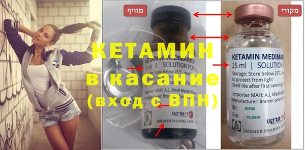 бутират Аркадак