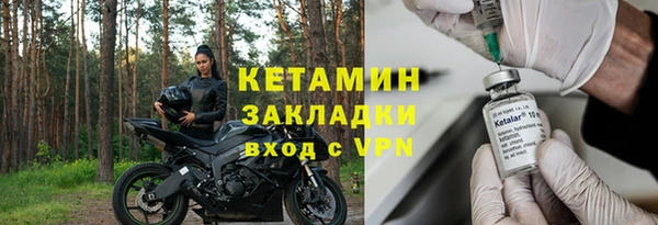 бутират Аркадак