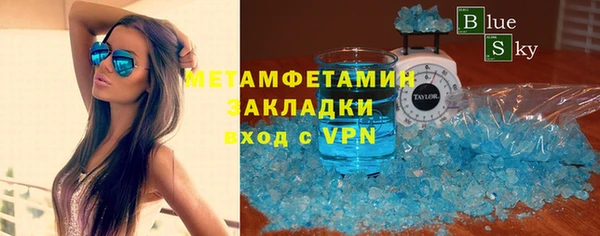бутират Аркадак