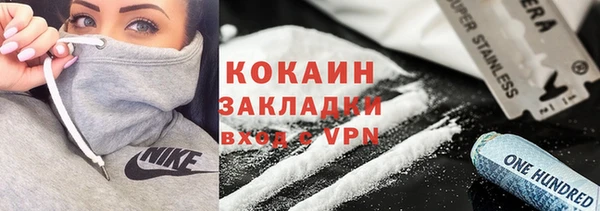 MDMA Армянск
