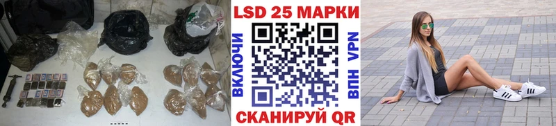 Лсд 25 экстази кислота  Аткарск 