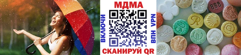 MDMA кристаллы  купить наркотики цена  Аткарск 