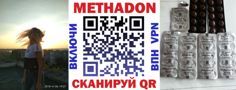 МЕТАДОН мёд Аткарск